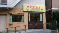 さんふらわぁ